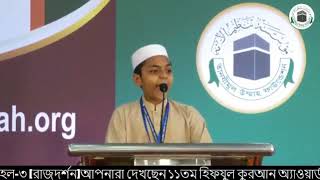 English Speech in Hifzul Quran Award giving ceremony 2022  Tanzimul Ummah Madrasah Mohammadpur [upl. by Nilya367]