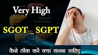 Treatment of SGOT  SGPT  high sgot and sgpt levels symptoms in hindi  Dr tarun [upl. by Ejroj450]