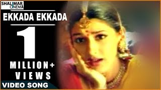 Murari Movie  Ekkada Ekkada Video Song  Mahesh Babu Sonali Bendre [upl. by Aihsenot]