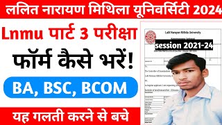 Lnmu Part 3 Exam Form Apply Online 2024  Lnmu Part 3 Exam Form 2024 Kaise Bhare Lnmu Exam Form fil [upl. by Ecirehc26]