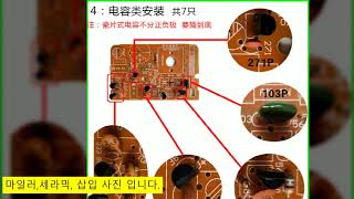 학교앞 자작키트 중국제 AM 라디오 조립키트를 소개 합니다 [upl. by Arvid]