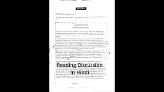 CAMBRIDGE BOOK 5 TEST 2 PASSAGE 1 READING ANSWERS BAKELITE READING DISCUSSION IN HINDI [upl. by Emee564]