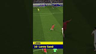 Leroy Sane is amazing [upl. by Rossie]