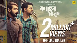 Kacher Manush Trailer  Prosenjit Chatterjee  Dev  Ishaa Saha  Pathikrit Basu  In Cinemas Now [upl. by Winston970]