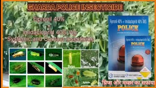 police 🚨।Gharada police insecticide। घरड़ा पुलिस कीटनाशक। Fipronil 40  Imidacloprid 40 Wg।GHARDA। [upl. by Burrton]