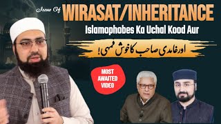 Wirasat Par Islamophobes Ka Uchhal Kood Aur Ghamdi Sahab Ka Khushfahmi 🔥 Dr Yasir Nadeem Al Wajidi [upl. by Woodley875]