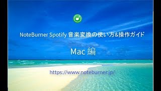 DRmare music Converter for spotify Review [upl. by Bleier598]