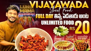 Vijayawada Eat Street  Best Food in Vijayawada  Famous Food places in Vijayawada [upl. by Rutra]