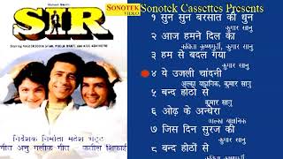 Sun Sun Barsaat Ki Dhun  Sir  सर  Sir Hindi Movies 1993 Audio Songs  Pooja Bhatt Naseeruddin [upl. by Jankey763]