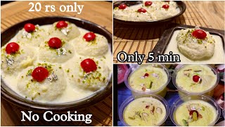 Won 1st Prize in 5 Min Fireless Cooking Recipes for Competition Soft Tasty Fluffy Dryfruit Rasmalai [upl. by Laurene]