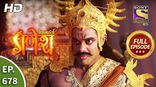 Vighnaharta Ganesh  Ep 678  Full Episode  26th March 2020 [upl. by Ahsemrac]