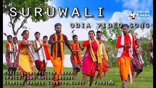 New Odia VideoSURUWALI Victor Lakra [upl. by Dimitri]