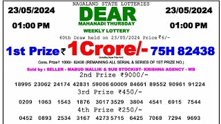 🔴 Morning 1 PM Dear Nagaland Live Lottery Sambad Result Today ll Date23052024 ll [upl. by Reinal643]