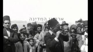 רחובות יפו 1935  סינמטק ירושליםארכיון המדינה [upl. by Nodroj]