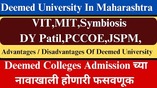 admission process for engineering in maharashtra  mht cet admission process 2024 Deemeduniversity [upl. by Proud]