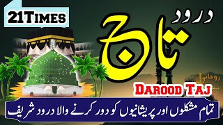 Benefits of Salaatul Taj Sharif  21Times Read listen Daily  درود تاج [upl. by Ekaterina]