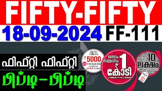 KERALA LOTTERY FIFTYFIFTY FF111  LIVE LOTTERY RESULT TODAY 18092024 KERALA LOTTERY LIVE RESULT [upl. by Siddon]