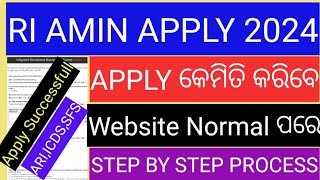 OSSSC RI ARI AMIN RECRUITMENT 2023 HOW TO APPLYRI APPLY ONLINE 2024RI FORM FILL UP 2024 [upl. by Pros]