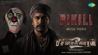 Bikili Tamil  Music Video  Pichaikkaran 2  Vijay Antony Kavya Thapar  Fatima Vijay Antony [upl. by Eiuqcaj]