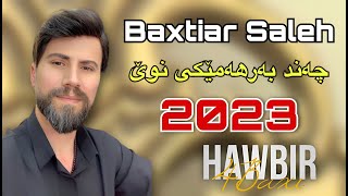 Baxtiar Saleh  Shad  Halparke  2023  بەختیارساڵح  چەند بەرهەمێکی نوێ [upl. by Rosamund]