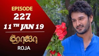 ROJA Serial  Episode 227  11th Jan 2019  ரோஜா  Priyanka  SibbuSuryan  Saregama TVShows Tamil [upl. by Aifos]