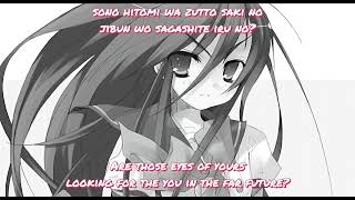 Shakugan no Shana Ed1 [upl. by Eniamerej]