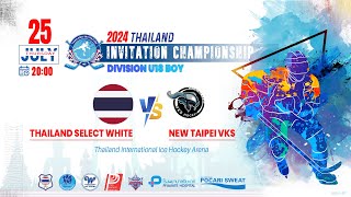 Thailand Select White VS New Taipei VKS  Thailand invitation championship  Div U18 Boy  Game 38 [upl. by Ashelman]