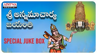 Annamacharya Nityasankeerthanam  Vol 1  Telugu Devotional Songs  Venkateshwara Swamy Songs [upl. by Letram]