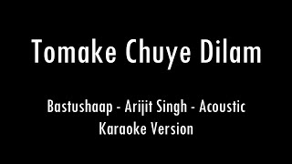 Tomake Chuye Dilam  Bastushaap  Karaoke With Lyrics  Only Guitar Chords [upl. by Aridatha]