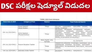 ts dsc exam schedule 2024 releasedts dsc exams tsdsc [upl. by Iru301]