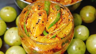 झटपट आंवले का अचार रेसिपी  Amla Pickle  Amle Ka Achar Banane ki Vidhi  Achar Recipe [upl. by Shelden]