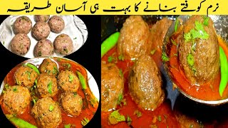 Lajawab Koftay Ka Salan Kofta Recipe With TipsampTricks No Crack Kofta Recipe [upl. by Teador]