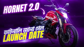 Finally Honda Hornet 20 Confirmed Launch Date in Bangladesh 🔥 [upl. by Crary44]