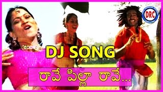 Rave Pilla Rave Folk Dj Song  Telangana Folk Dj Songs [upl. by Eikcir]