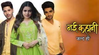 जिज्ञासा आकाश और सिम्बा एकसाथ Jigyasa Singh New Show  Aakash Ahuja  Simba Nagpal  New Show [upl. by Ordisi]