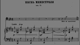 Alexander Glazunov Chant du Ménestrel Op 71 Rostropovich Lee Kobekina [upl. by Rydder]