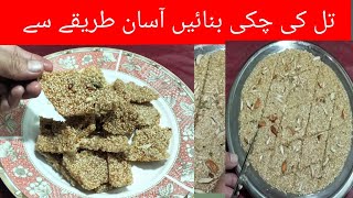 Til Patti Bazar jasi crispy banane ka Aasan tarika Til chikki Recipe Patti for winter season [upl. by Ydnik975]