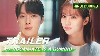 MY ROOMMATE IS A GUMIHO TRAILER IN HINDI [upl. by Hairu930]