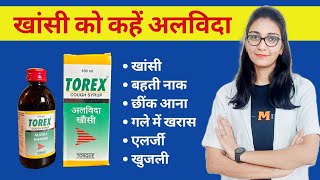 Torex coldrest tablet uses in hindi  torex coldrest tablet price  torex coldrest tablet dose [upl. by Aseena]