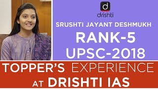 Srushti Jayant Deshmukh Rank 5 UPSC Topper 2018 [upl. by Cinderella]