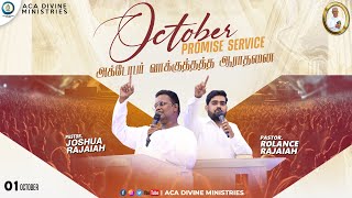 Live  October Month Promise Service  1st Oct 2024  ACA Divine Ministries [upl. by Saalocin]