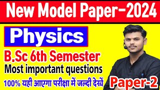 bsc 6th semester physics paper 2 Model paper2024bsc sem 6 physics important question [upl. by Phillie]