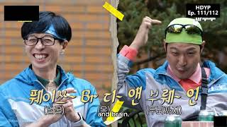 Everytime Theyre SHOCKED with Yoo Jae Suk body moments [upl. by Adlanor382]