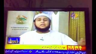 TajalliyatERabbani written by Moulana Ghousavi Shah intro in ETV [upl. by Rotsen404]