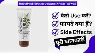 Naturali Pollution Defence Charcoal and Avocado Face Wash Uses in Hindi  Side Effects  Review [upl. by August]