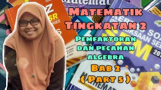 Matematik Tingkatan 2 Bab 2  Pemfaktoran Dan Pecahan Algebra  Part 5 [upl. by Ewer8]