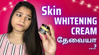 🤯My Honest review on Skin Whitening Cream…⁉️  Ftune  Pavi’s Diary [upl. by Attenaz]