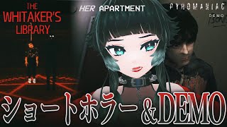 【 THE WHITAKERS LIBRARY 他 】ショートホラーampDEMOホラー【 人生つみこ 】 [upl. by Breena582]