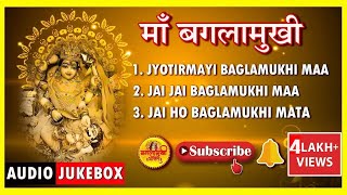 Maa Baglamukhi Best Collection  जय माँ बगलामुखी🙏 Maa Baglamukhi Bhajans  Maa Baglamukhi Prayers [upl. by Yerffej]