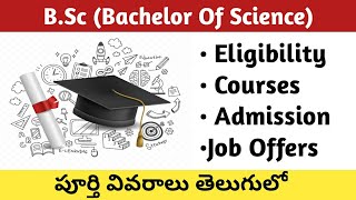 Bsc courses full details in TeluguCourses in BscJobs after BscCareer in BscBsc complete details [upl. by Scoville]